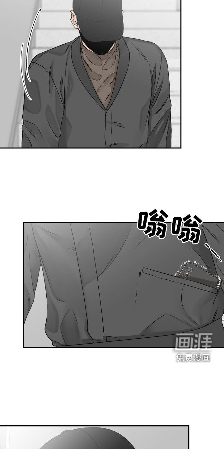 第33话3