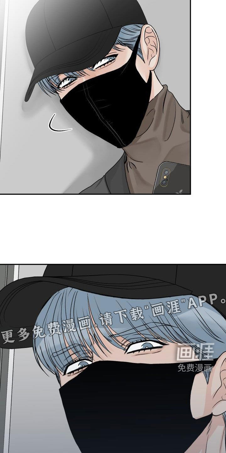 第33话4