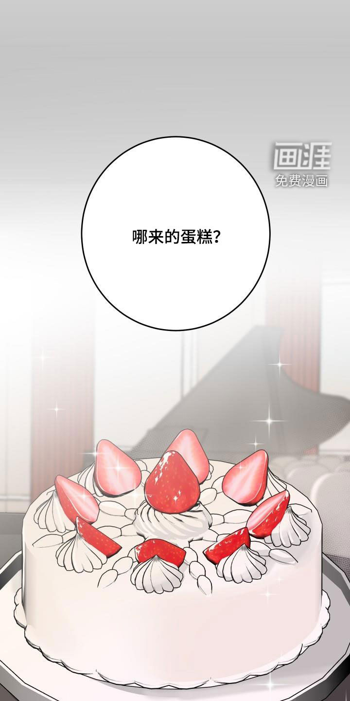 第33话6