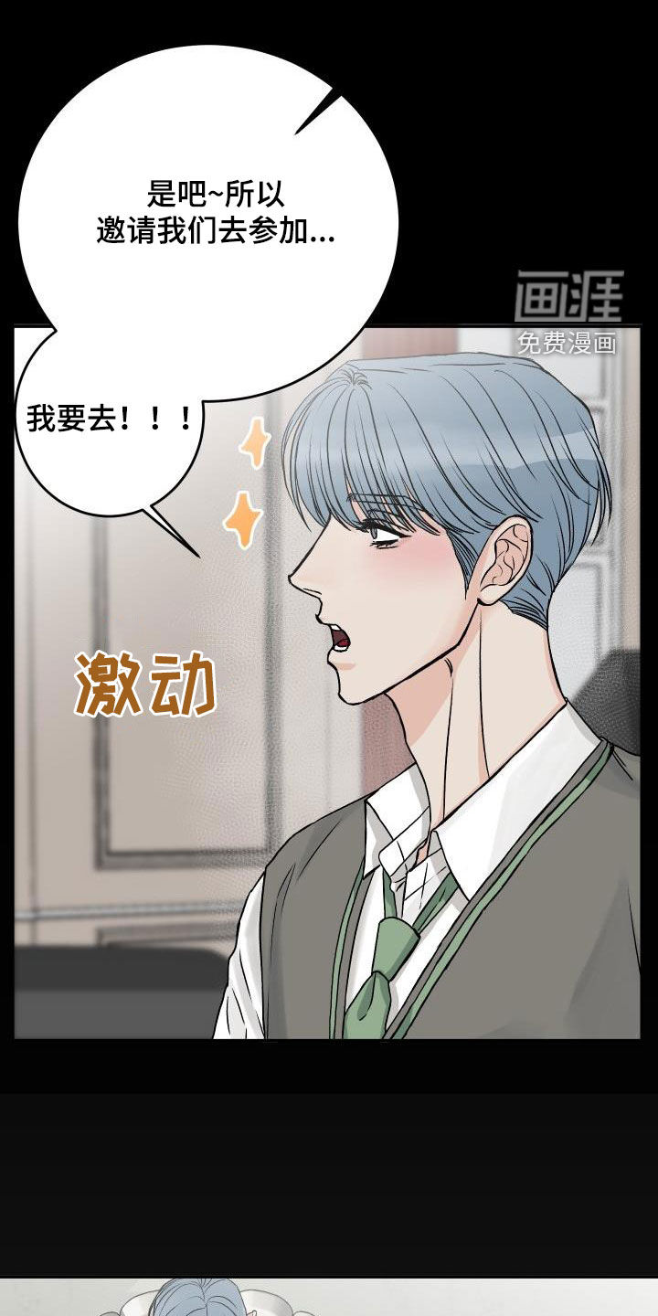 第33话13