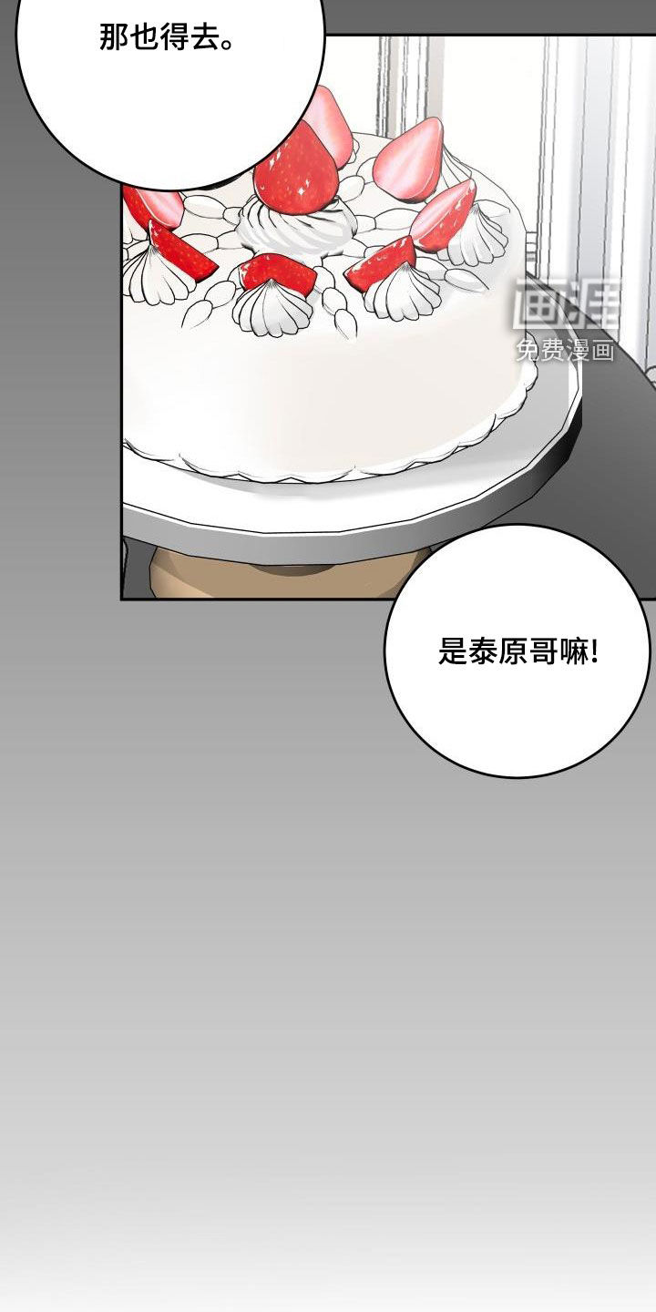 第33话15