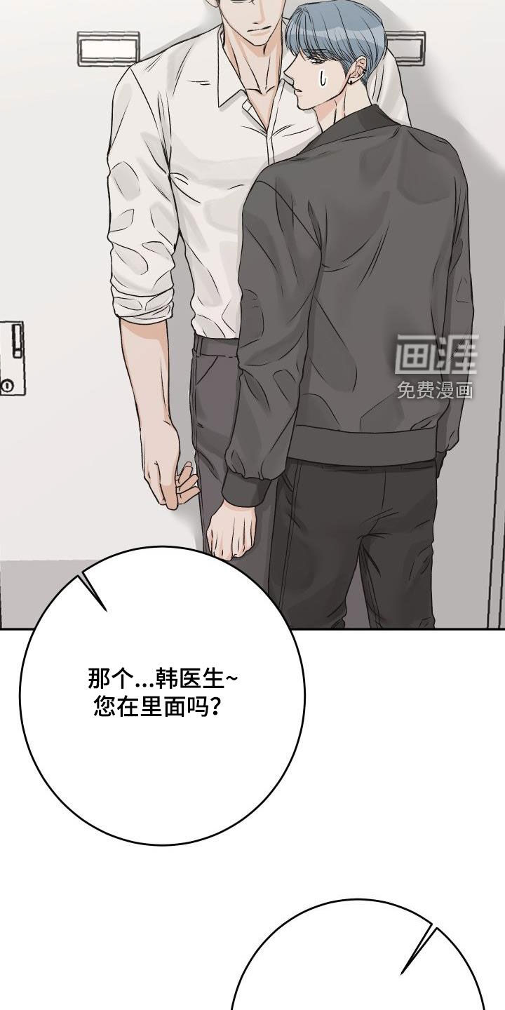 第32话20