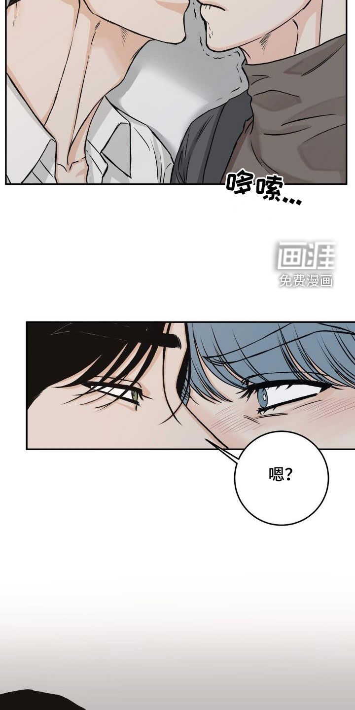 第32话17