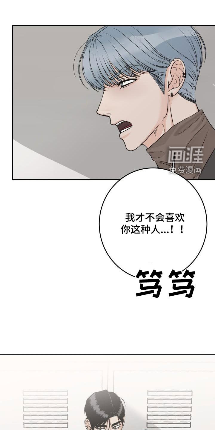第32话19