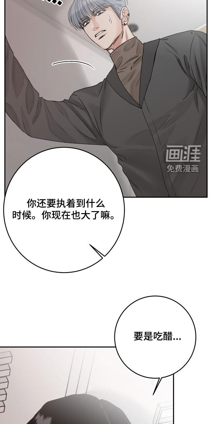 第32话15