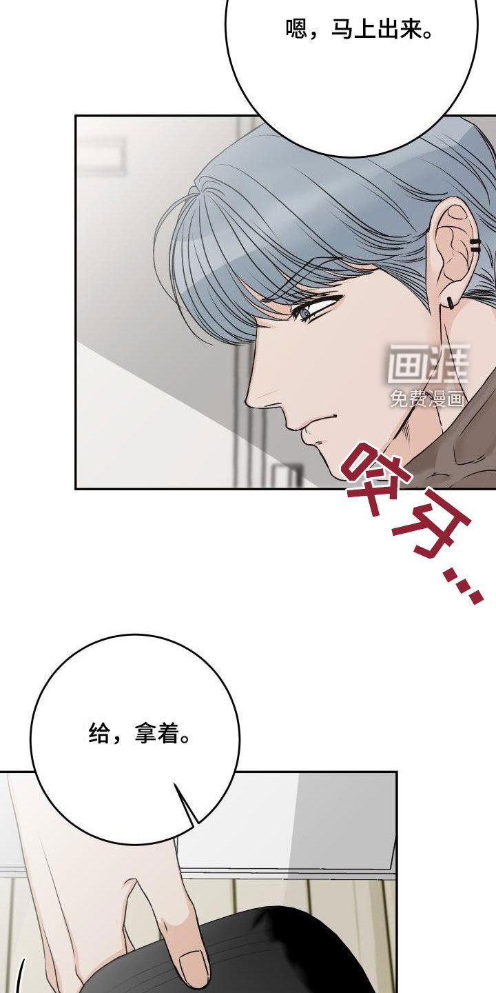 第32话21