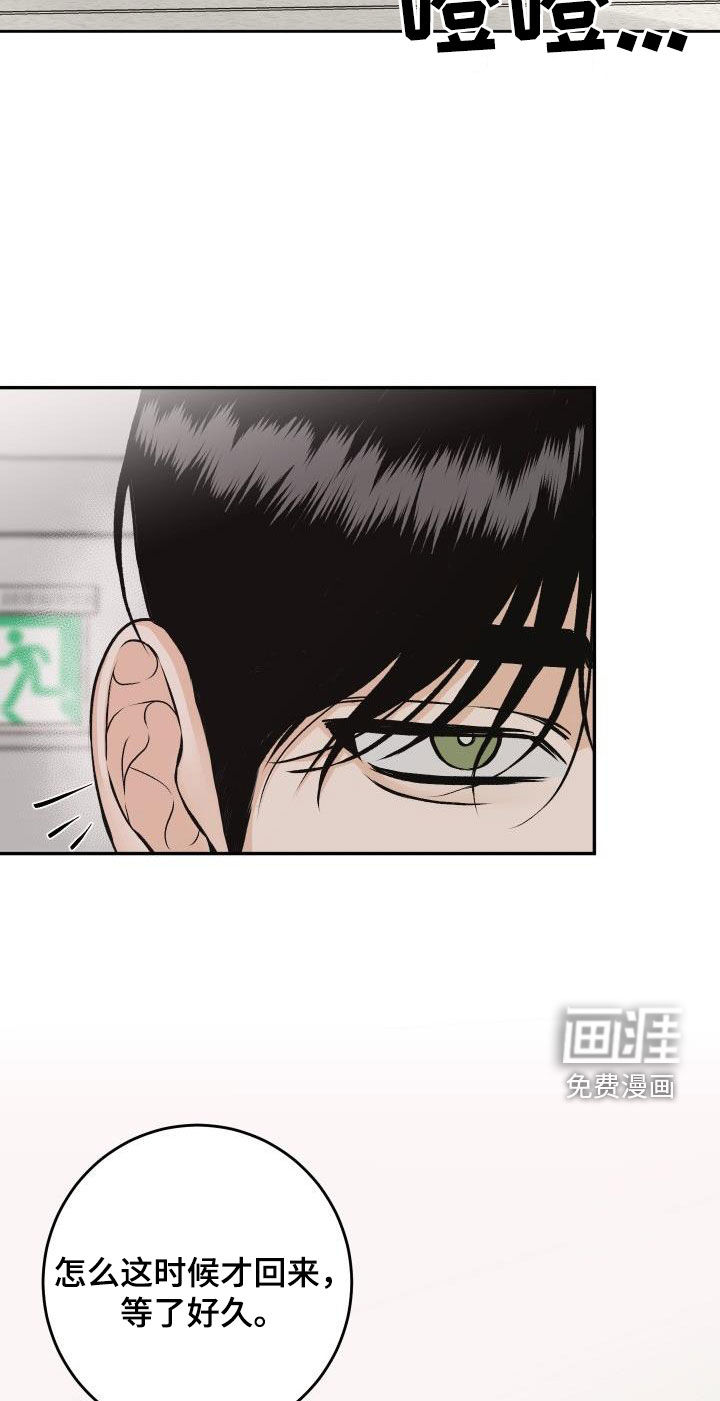 第32话8