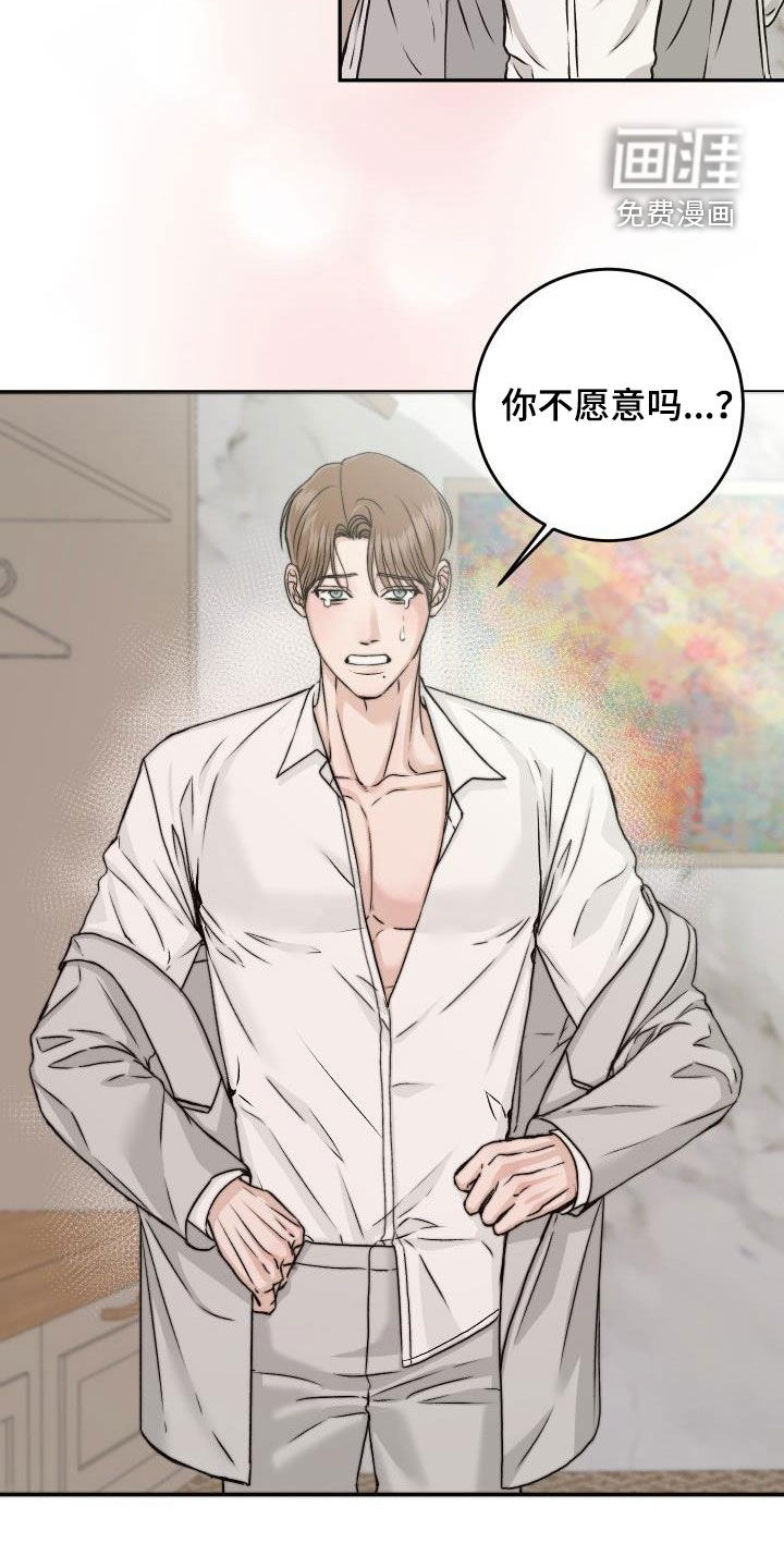 第31话9