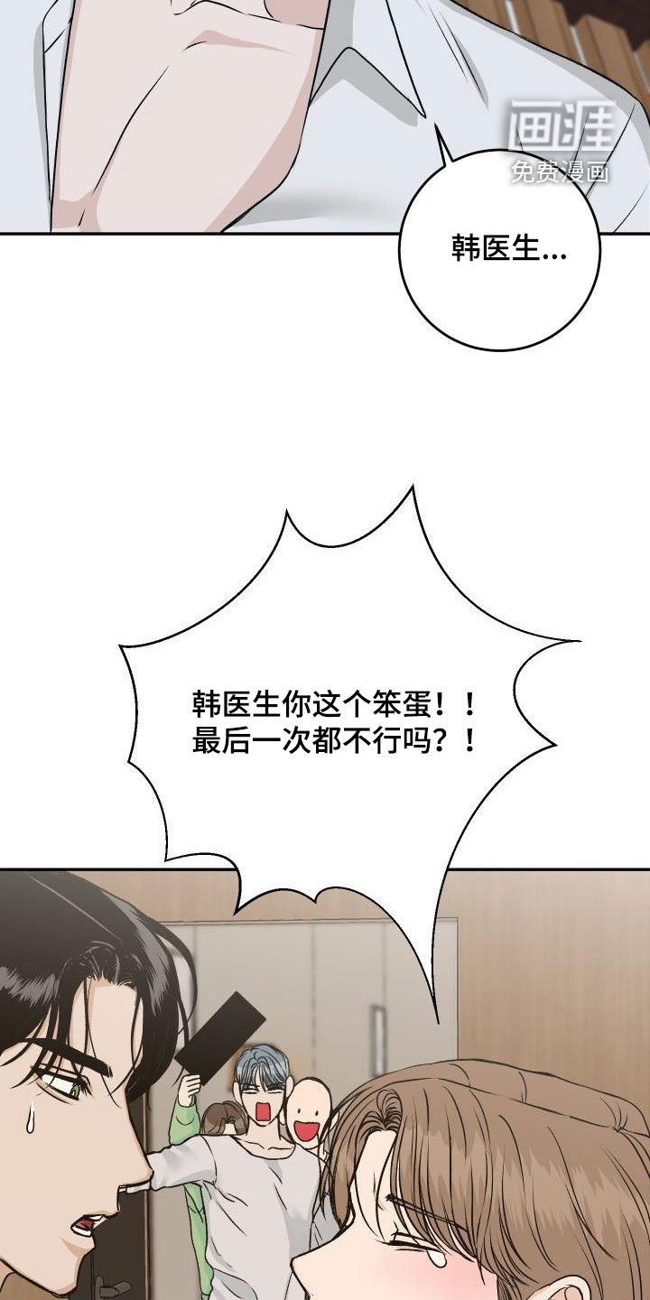 第31话12