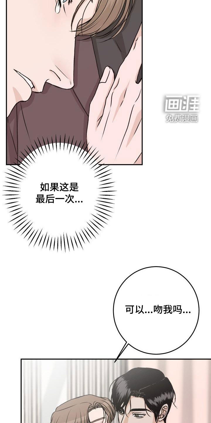 第31话2