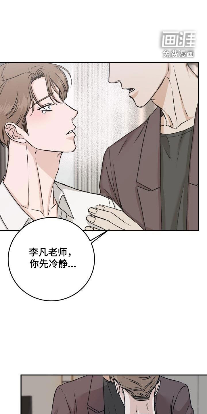 第31话10