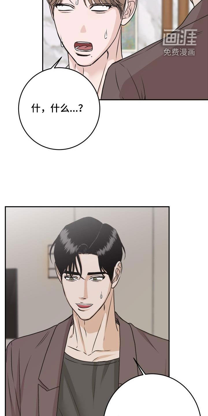 第31话14