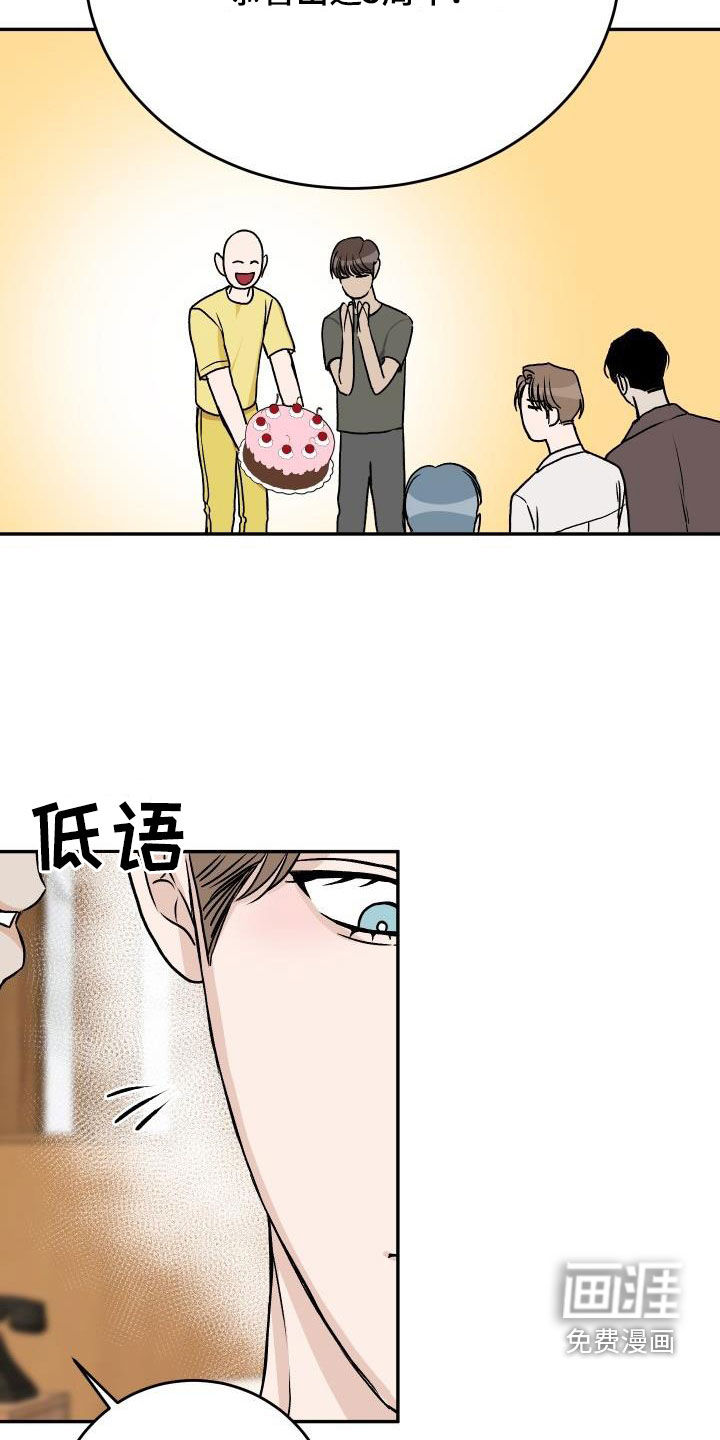 第31话22