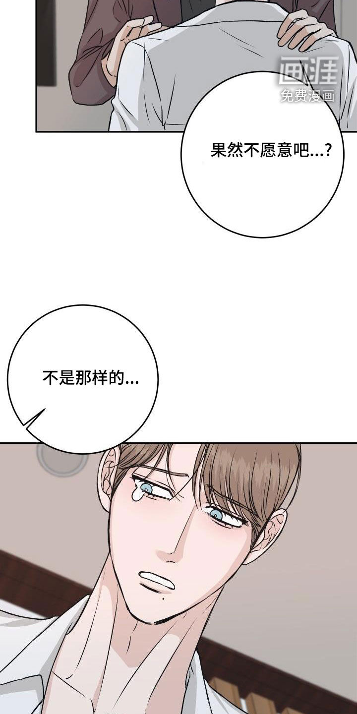 第31话11