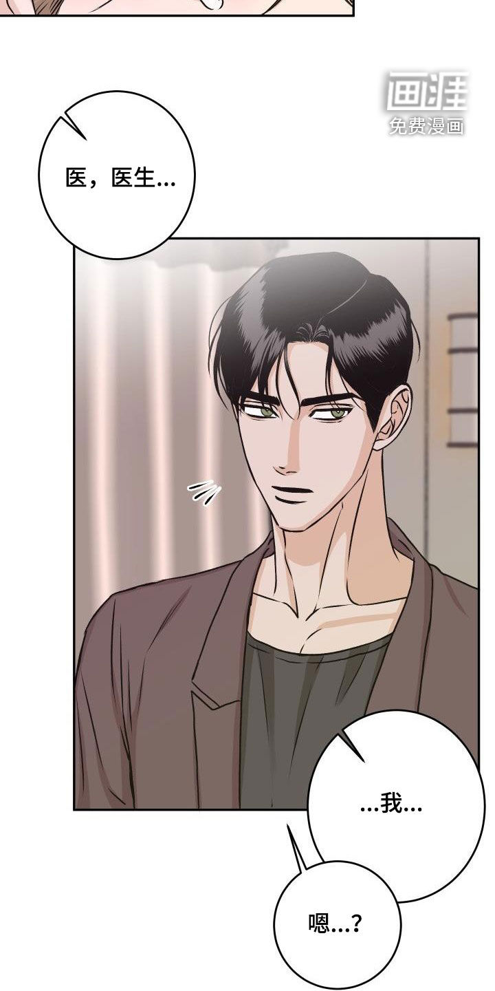 第31话7