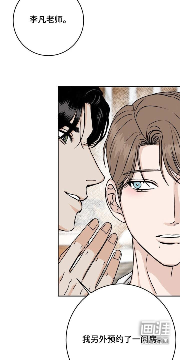 第31话23