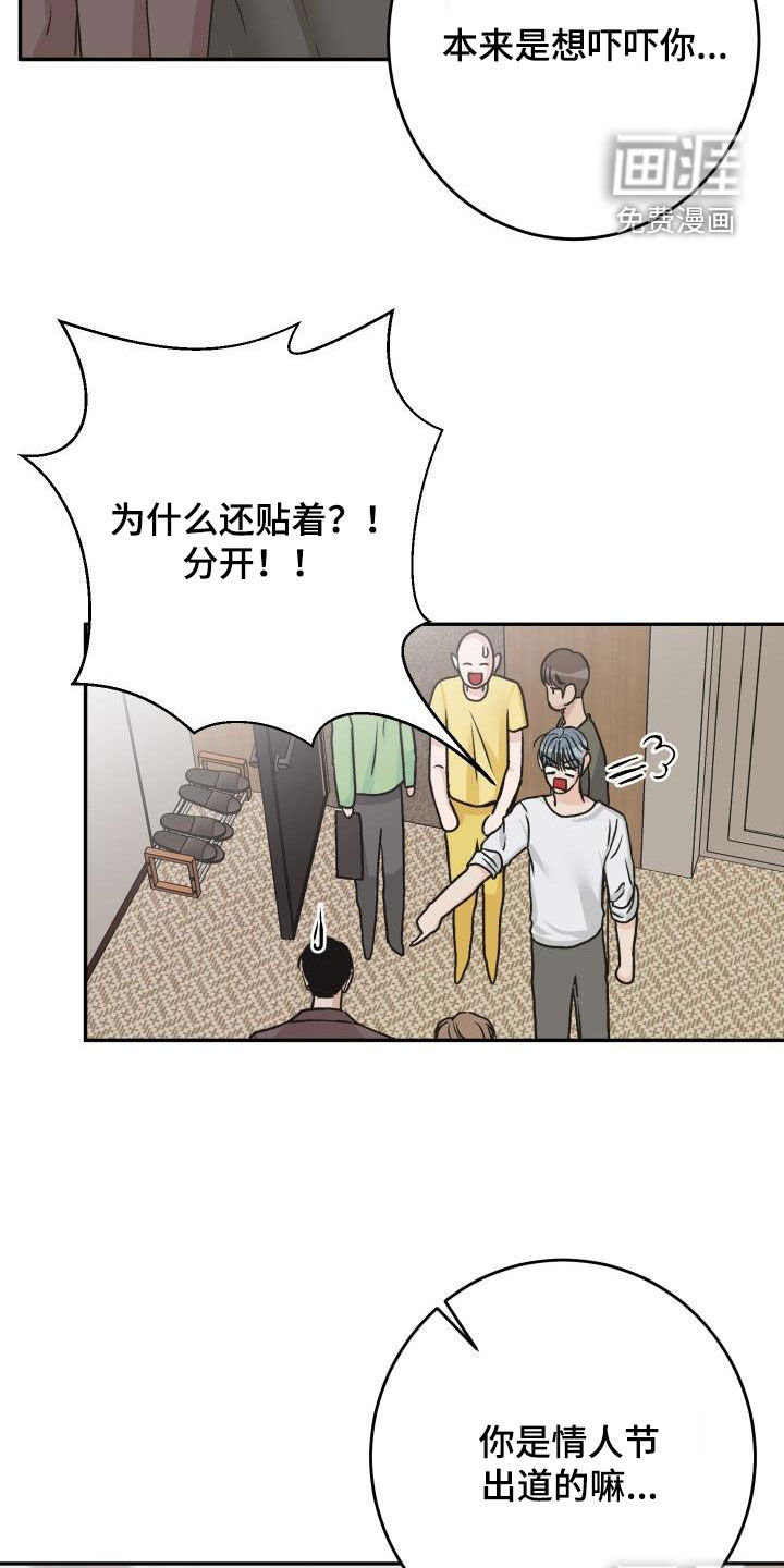 第31话15