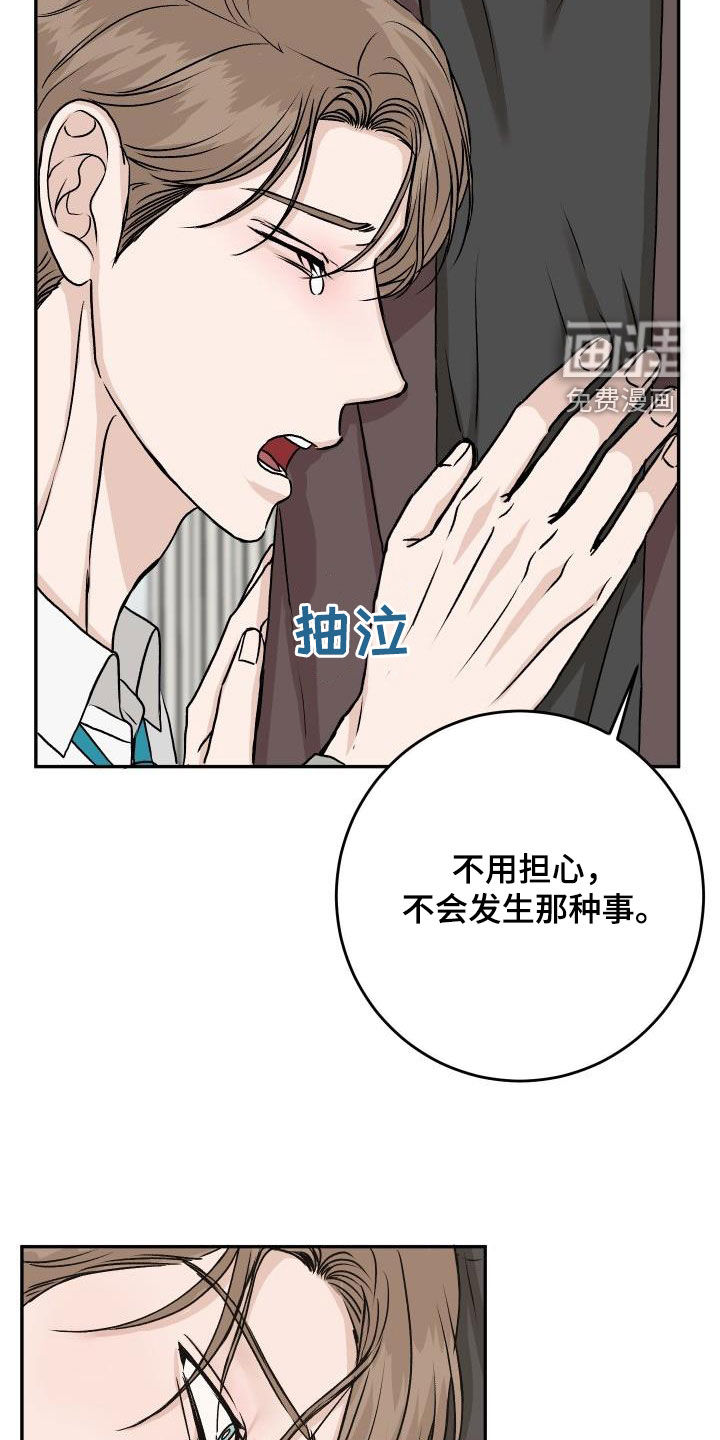 第31话1