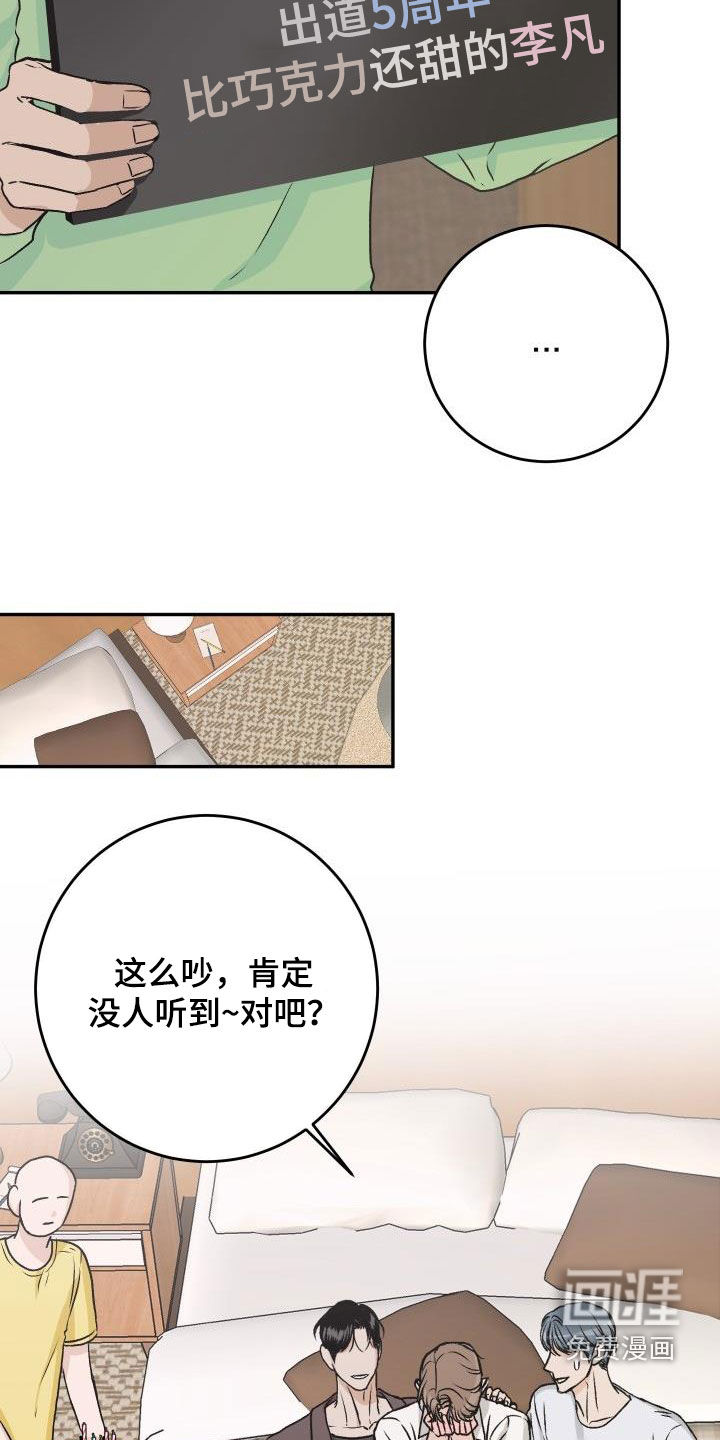 第31话18