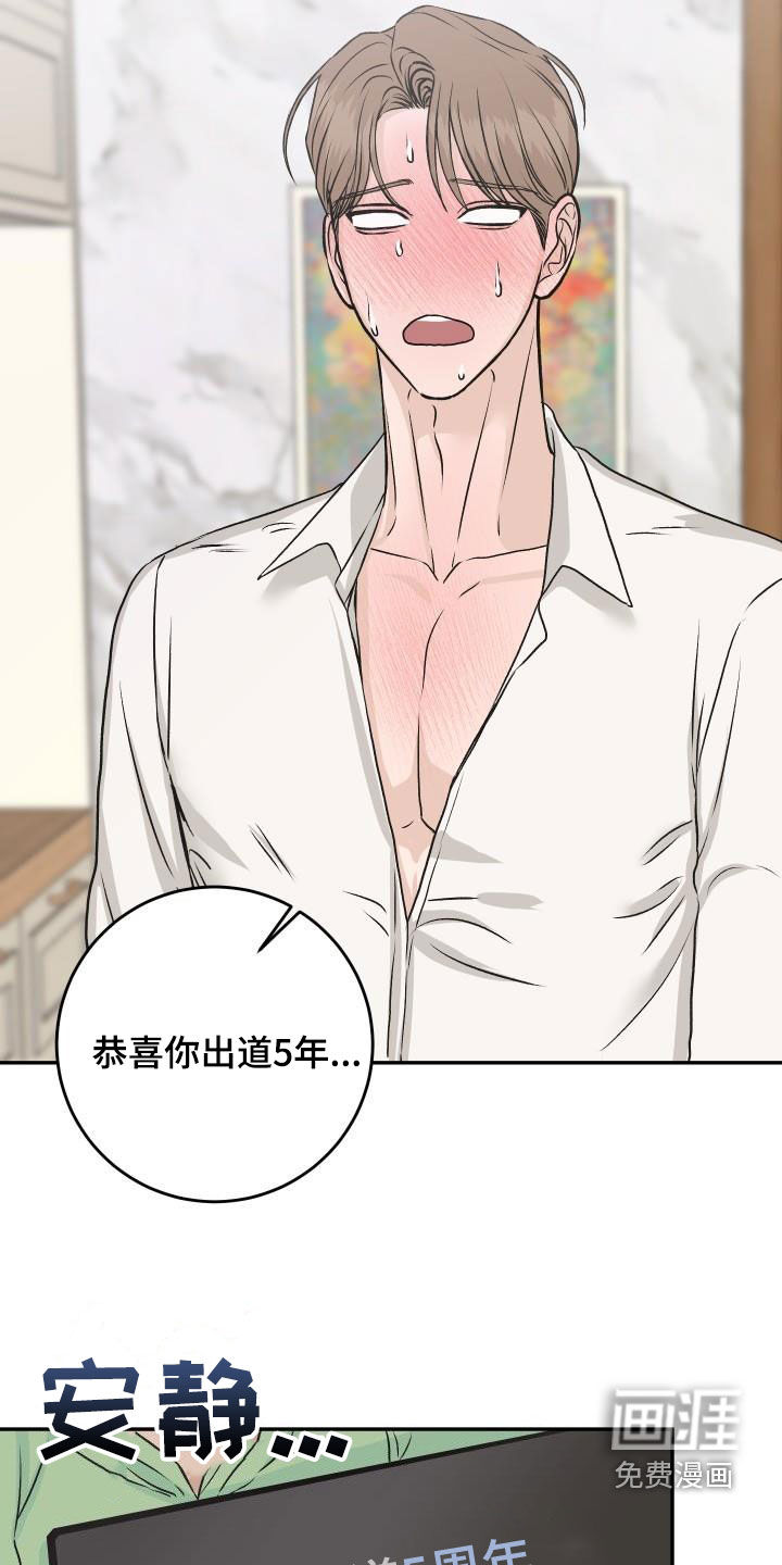 第31话17