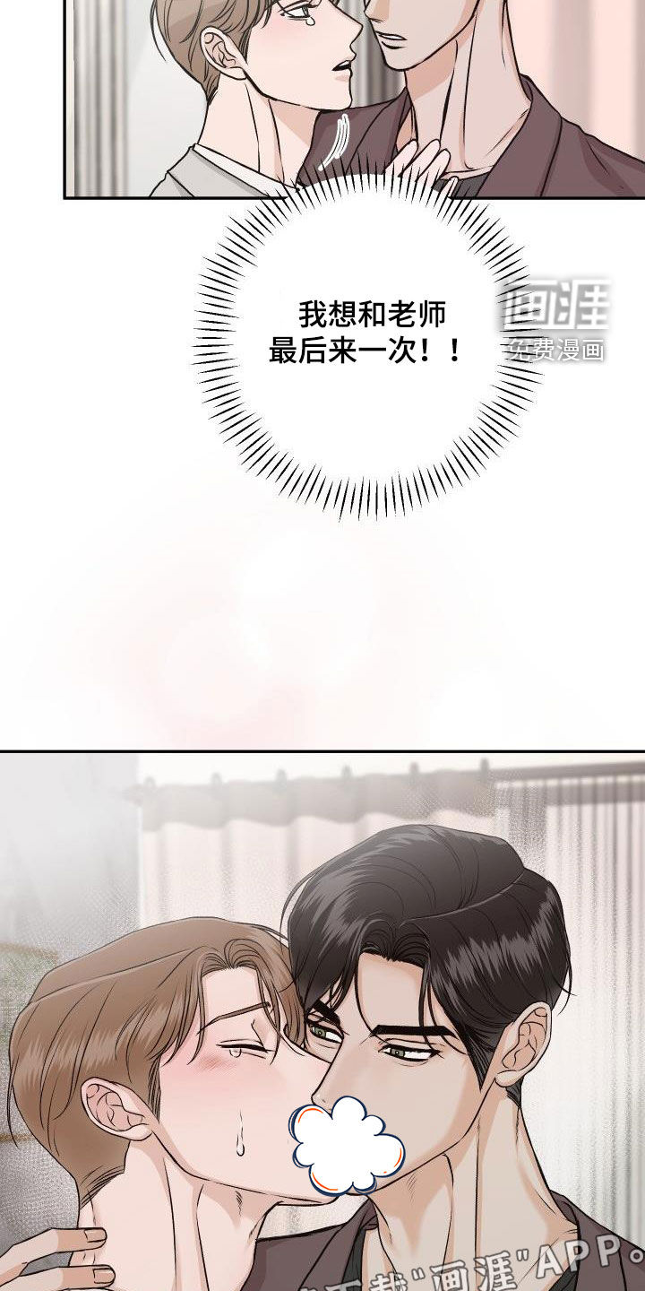 第31话3