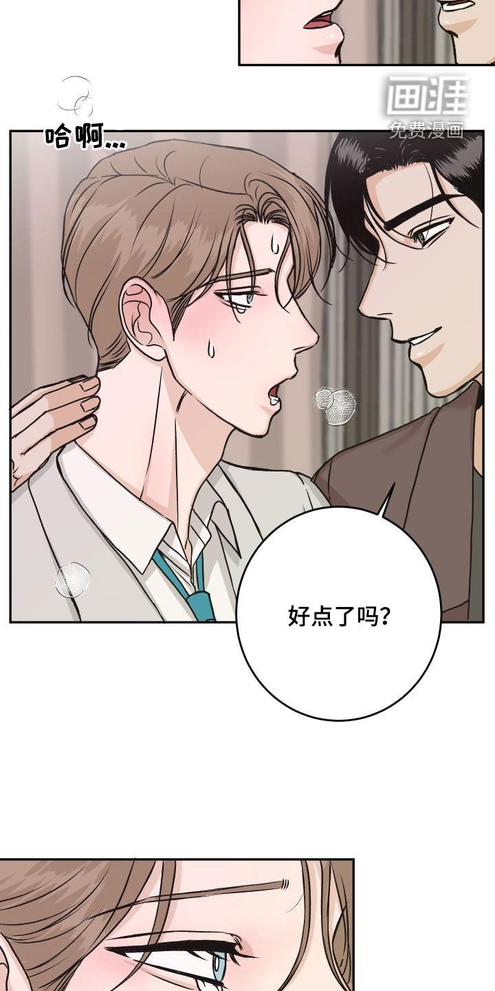 第31话6