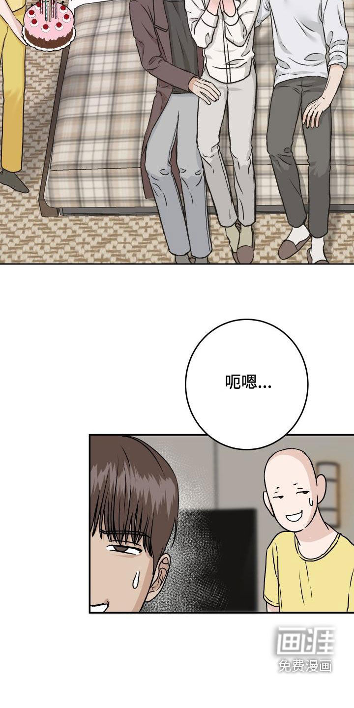 第31话19