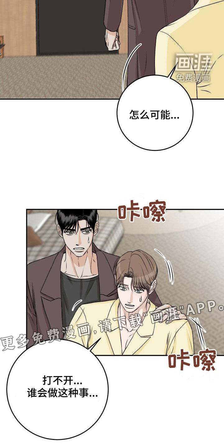第30话4
