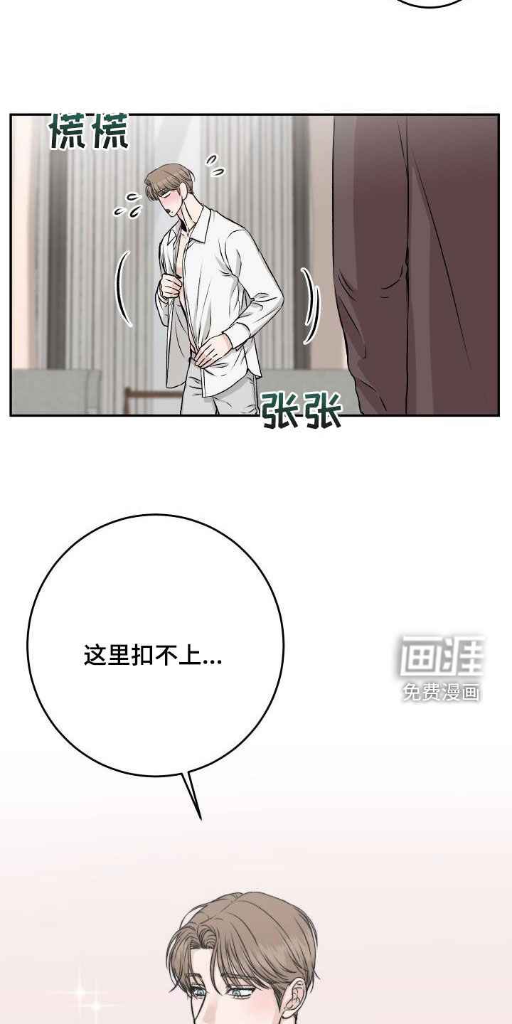 第30话13