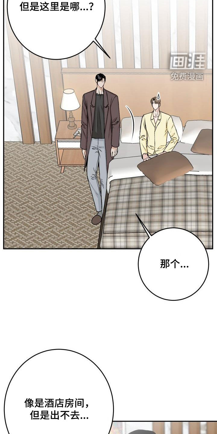 第30话2