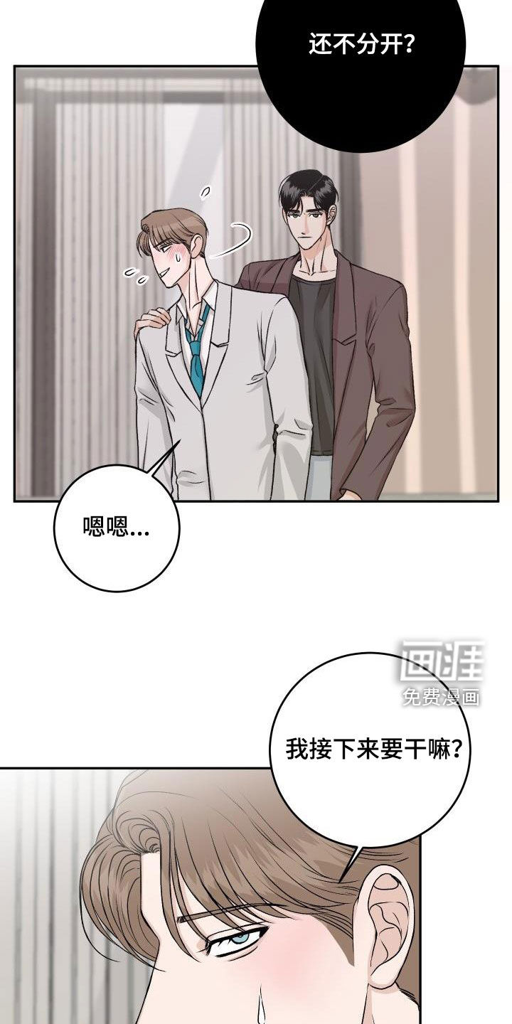 第30话18