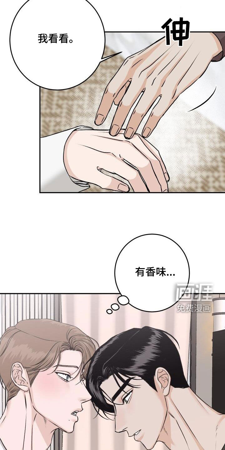 第30话15
