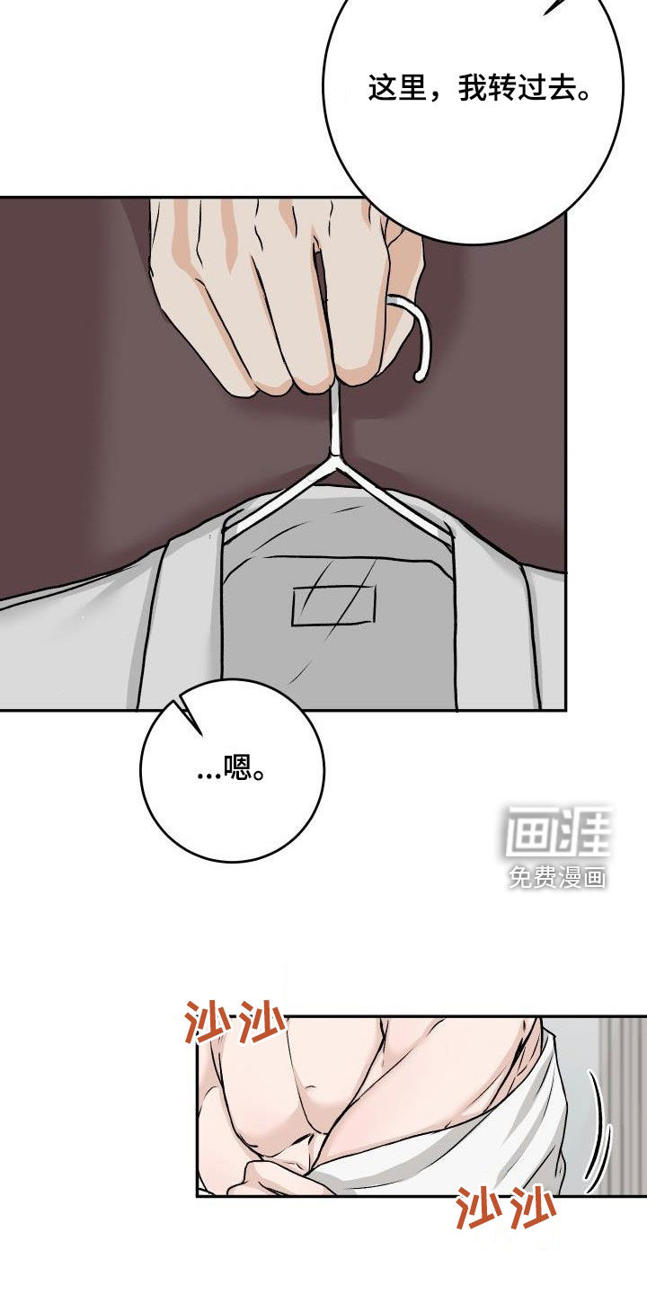 第30话11