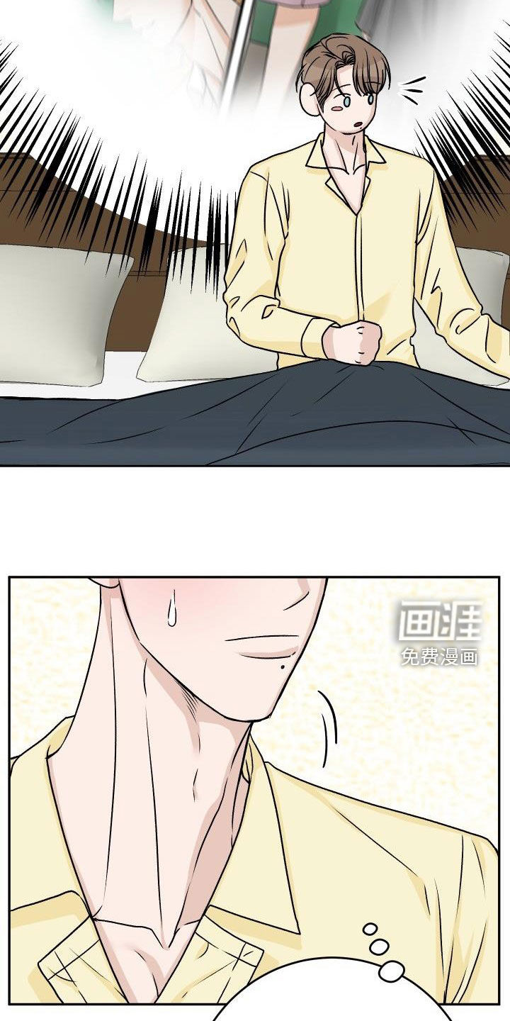 第29话16
