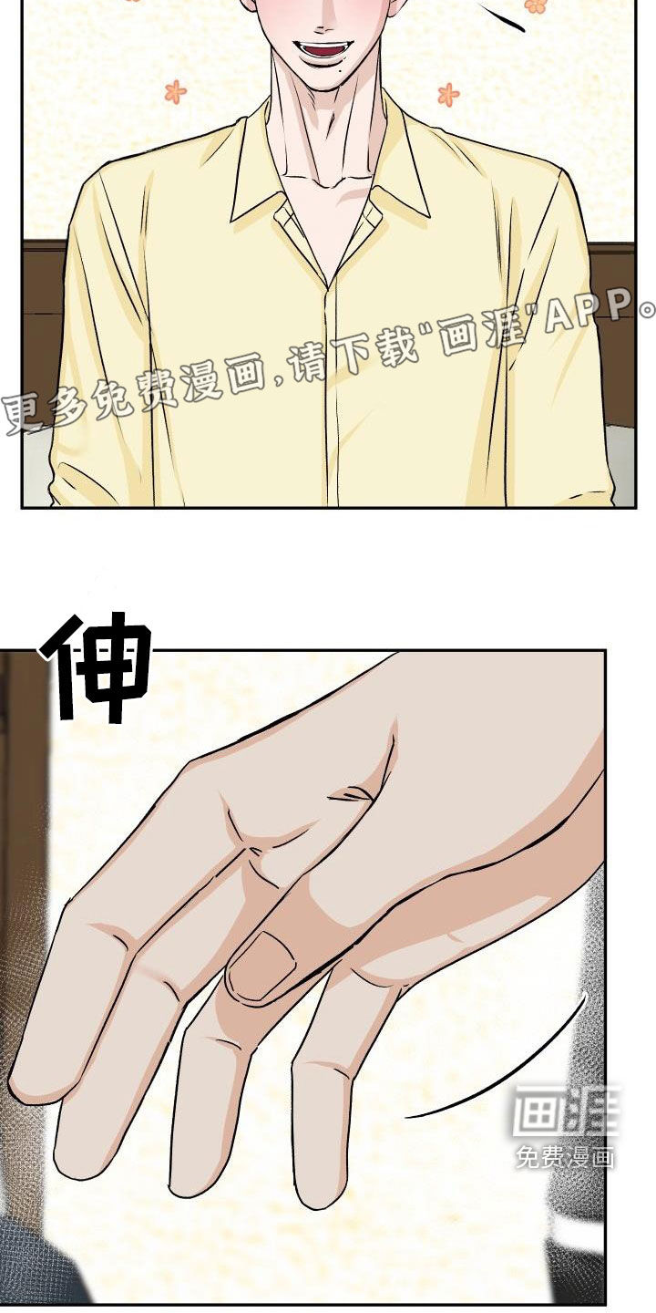 第29话8