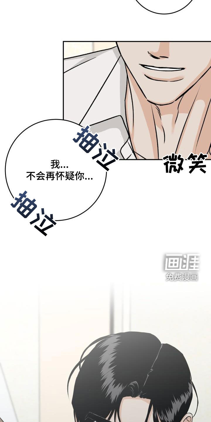 第29话24