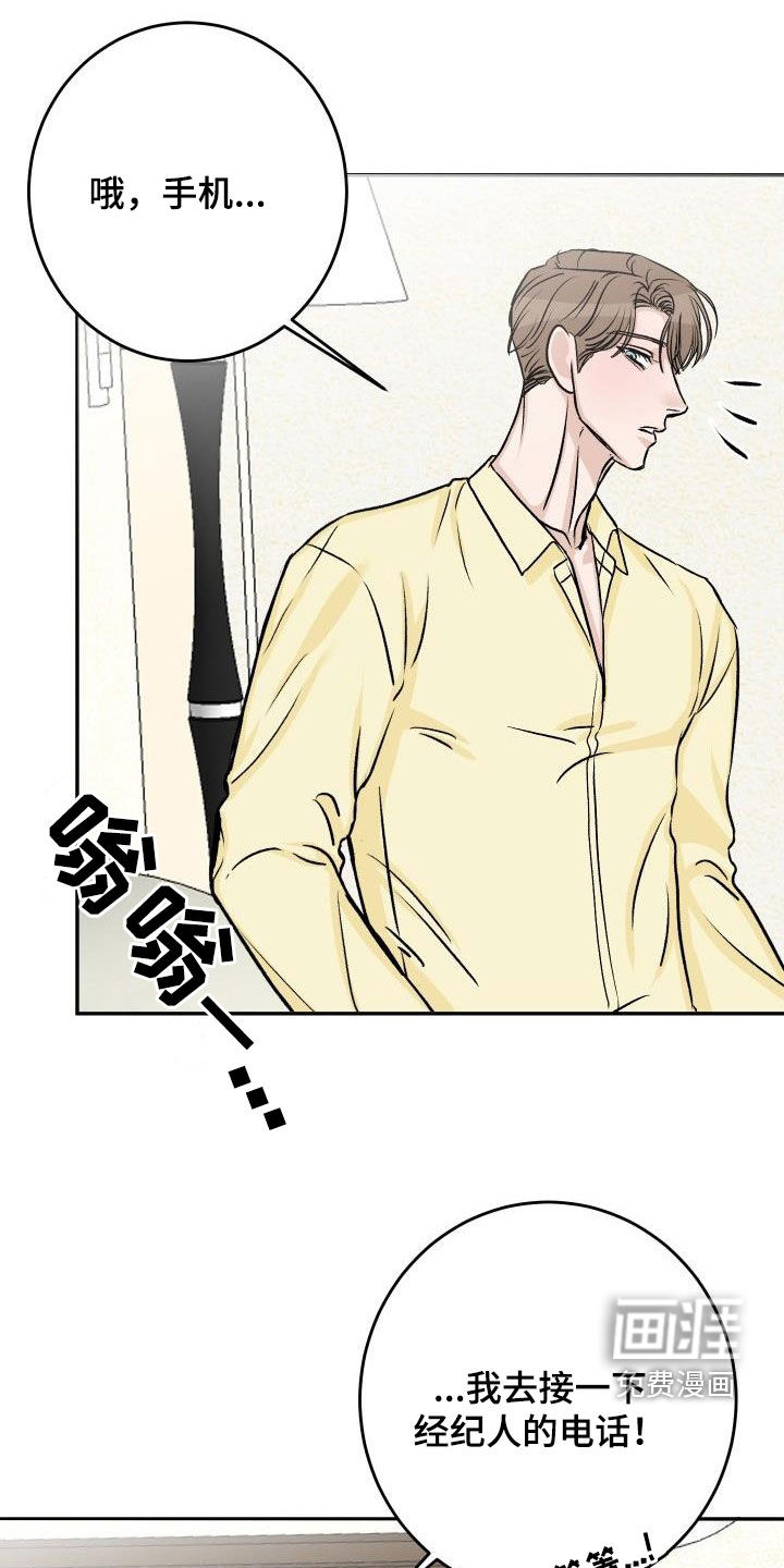 第29话4