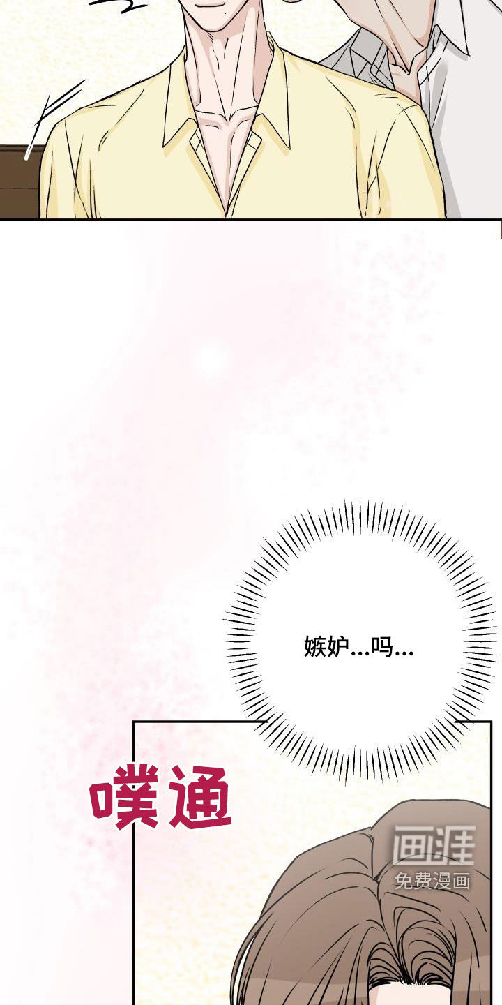 第29话12