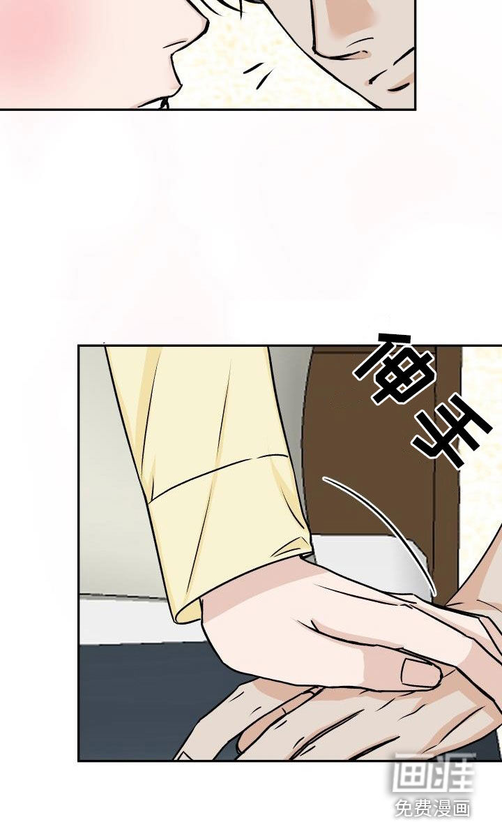 第29话14