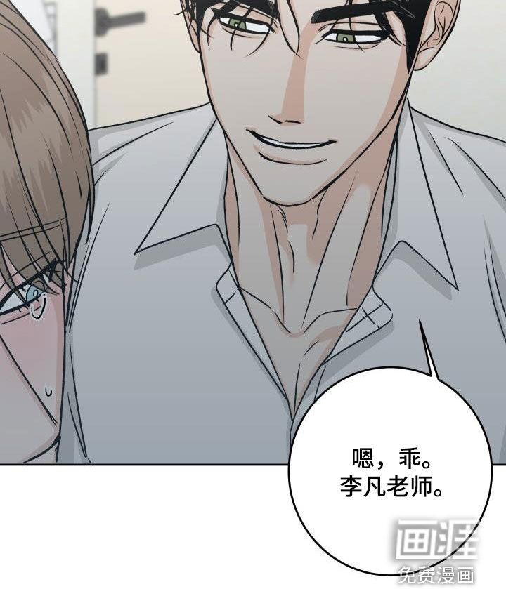 第29话25