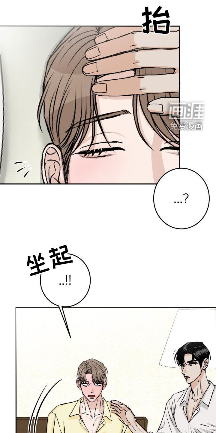 第29话1