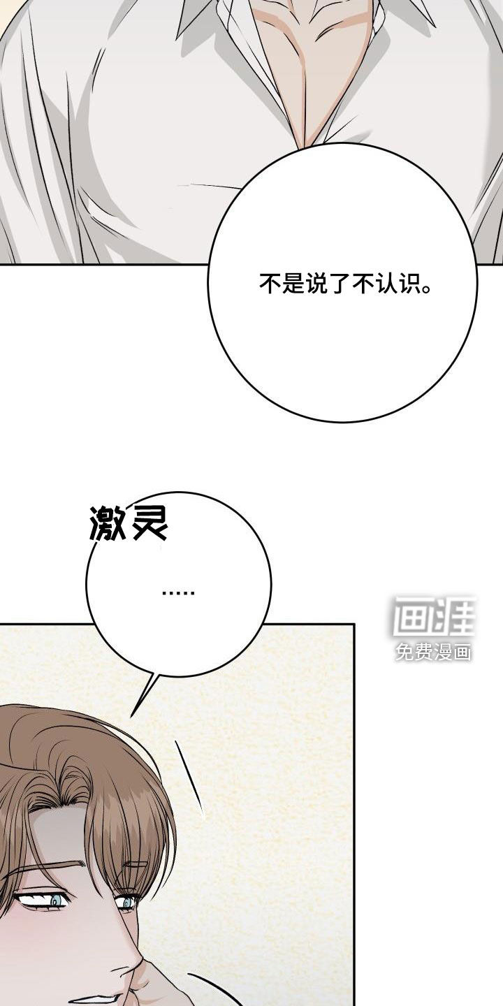 第29话21