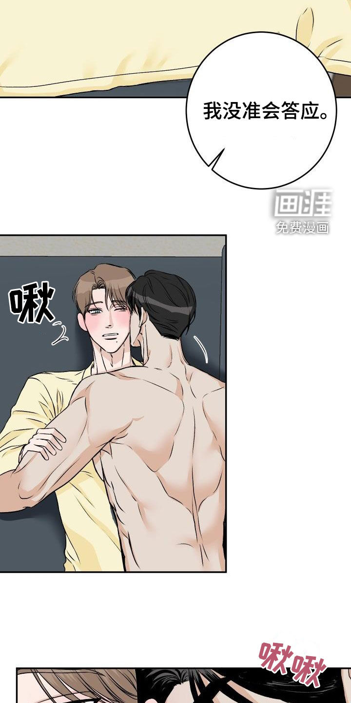 第28话19
