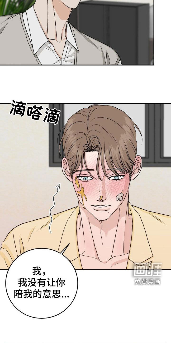 第28话1