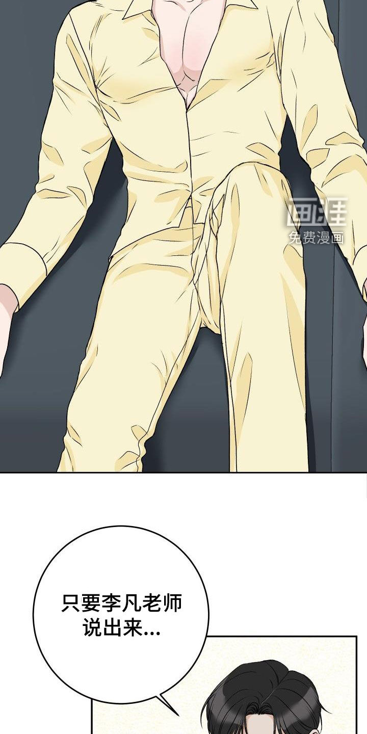 第28话17