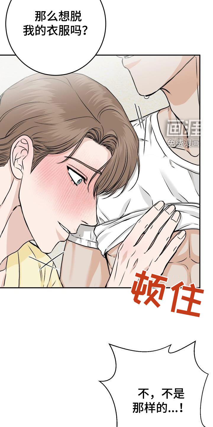 第28话13