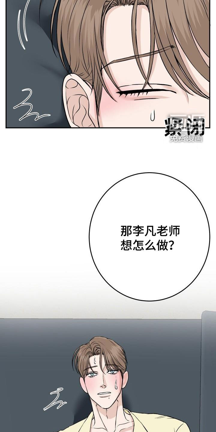 第28话16