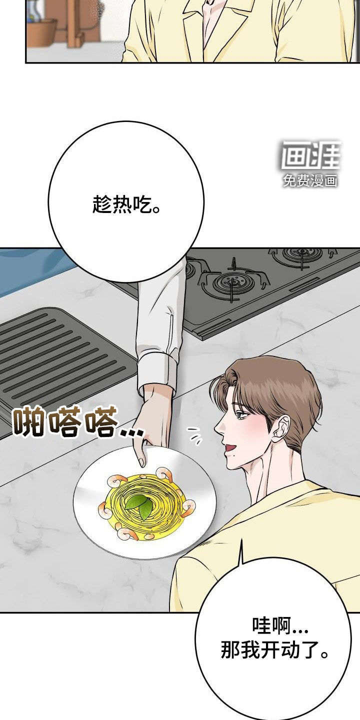 第27话14