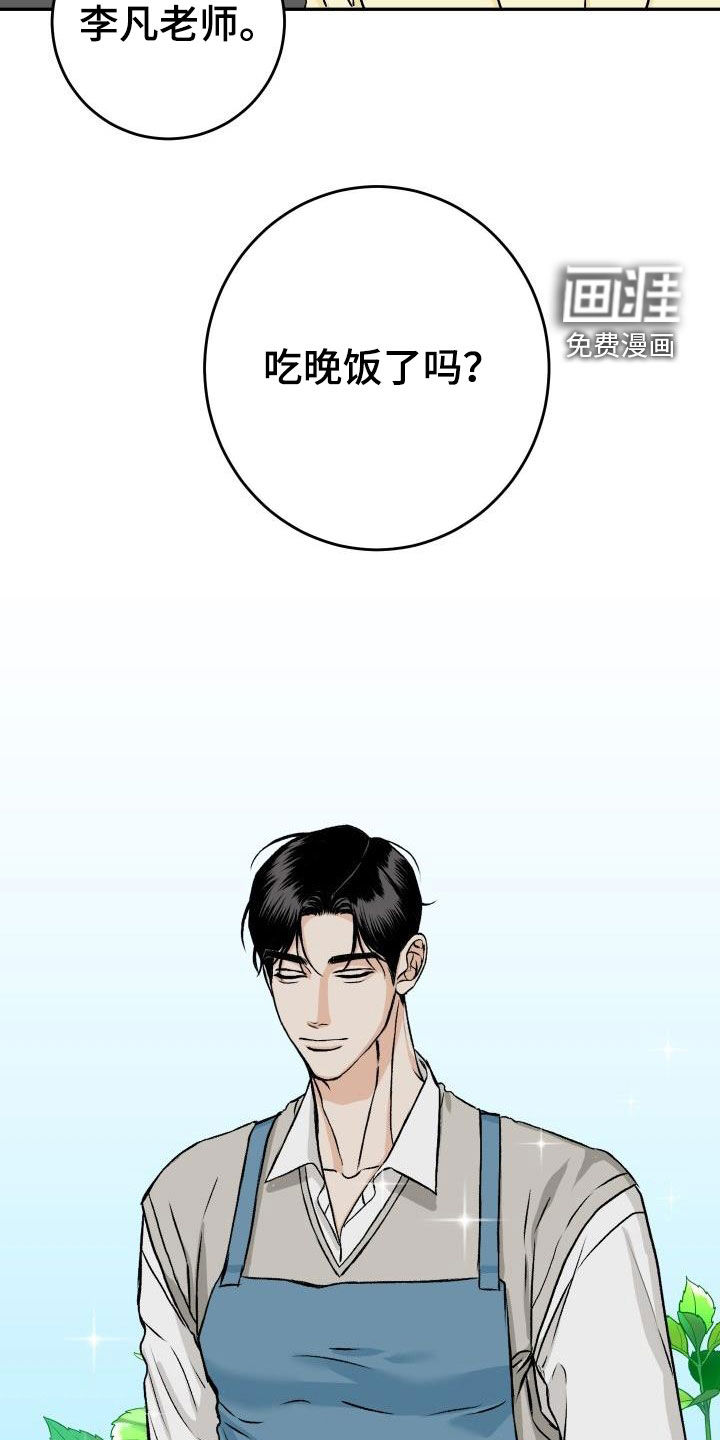 第27话12