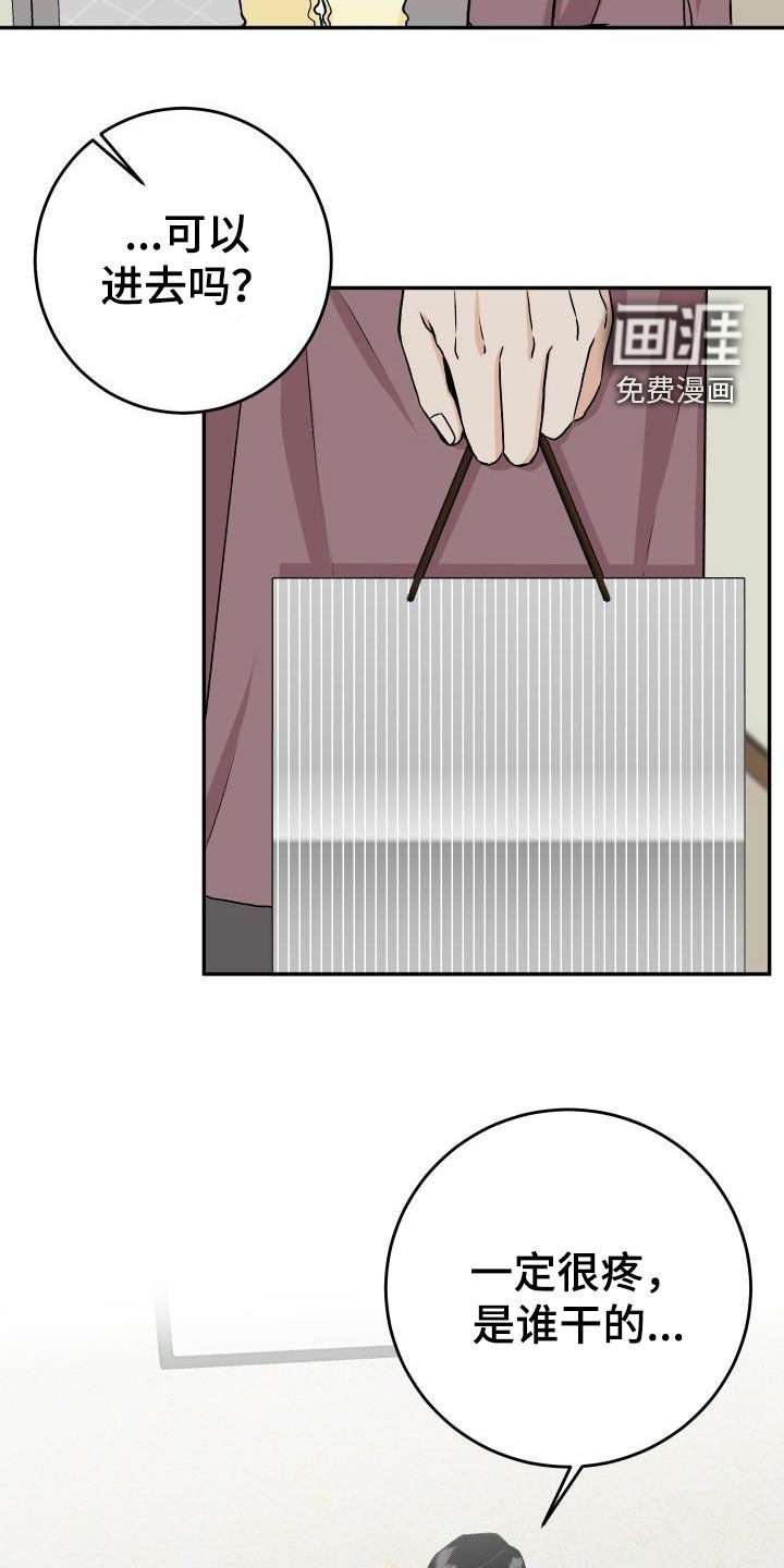 第27话2
